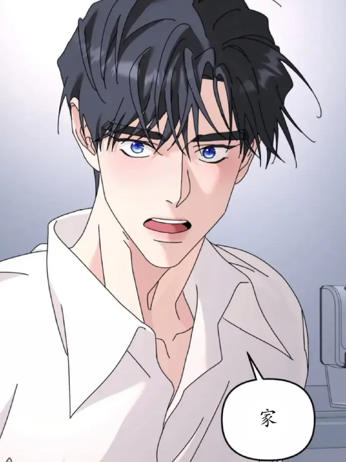 韩漫《无根之树/无根树》漫画全季第二季无删减下拉式_无根之树未增减板(台版)113话_无根树漫画完整版免费阅读看画涯最新一期_漫蛙官方在线漫画全集