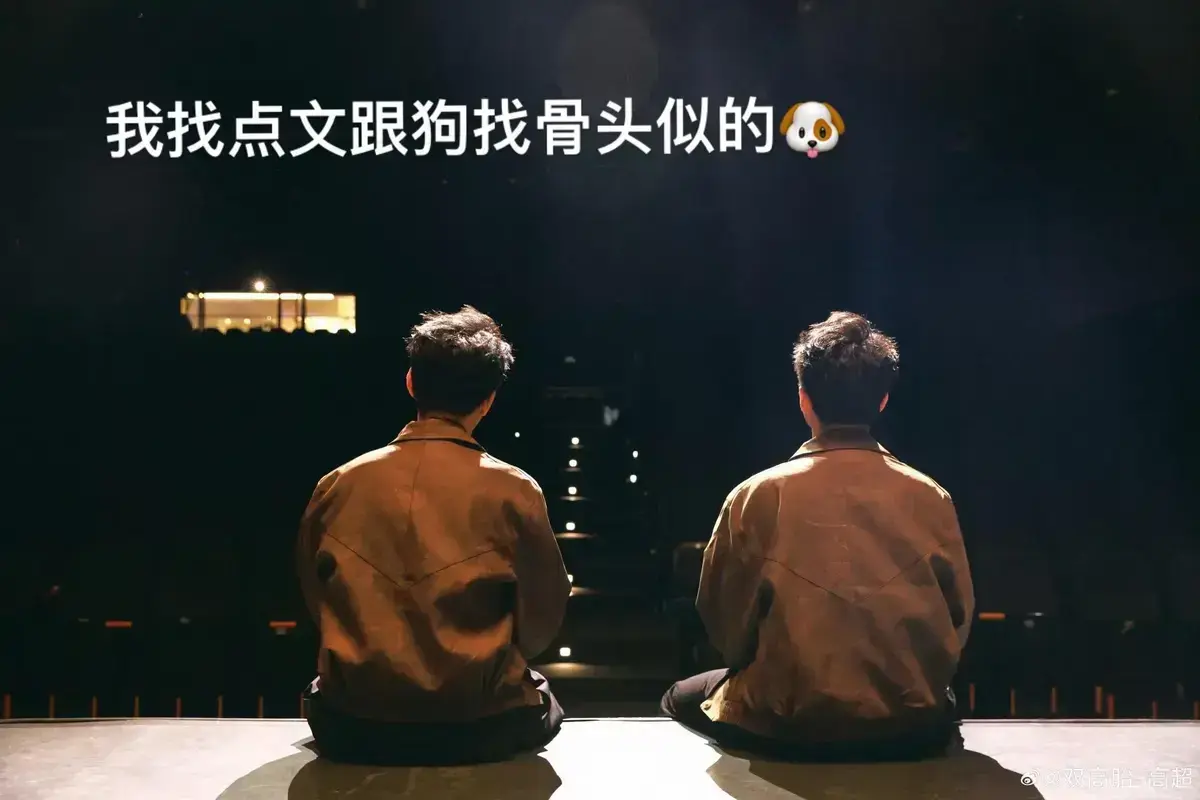 双高胎年上cp文《扁担绑在板凳上》扁担绑在板凳上小说完整版-扁担绑在板凳上双高胎全文免费阅读-《扁担绑在板凳上》作者：阿夙Sapphira/二拜高堂 TXT百度网盘
