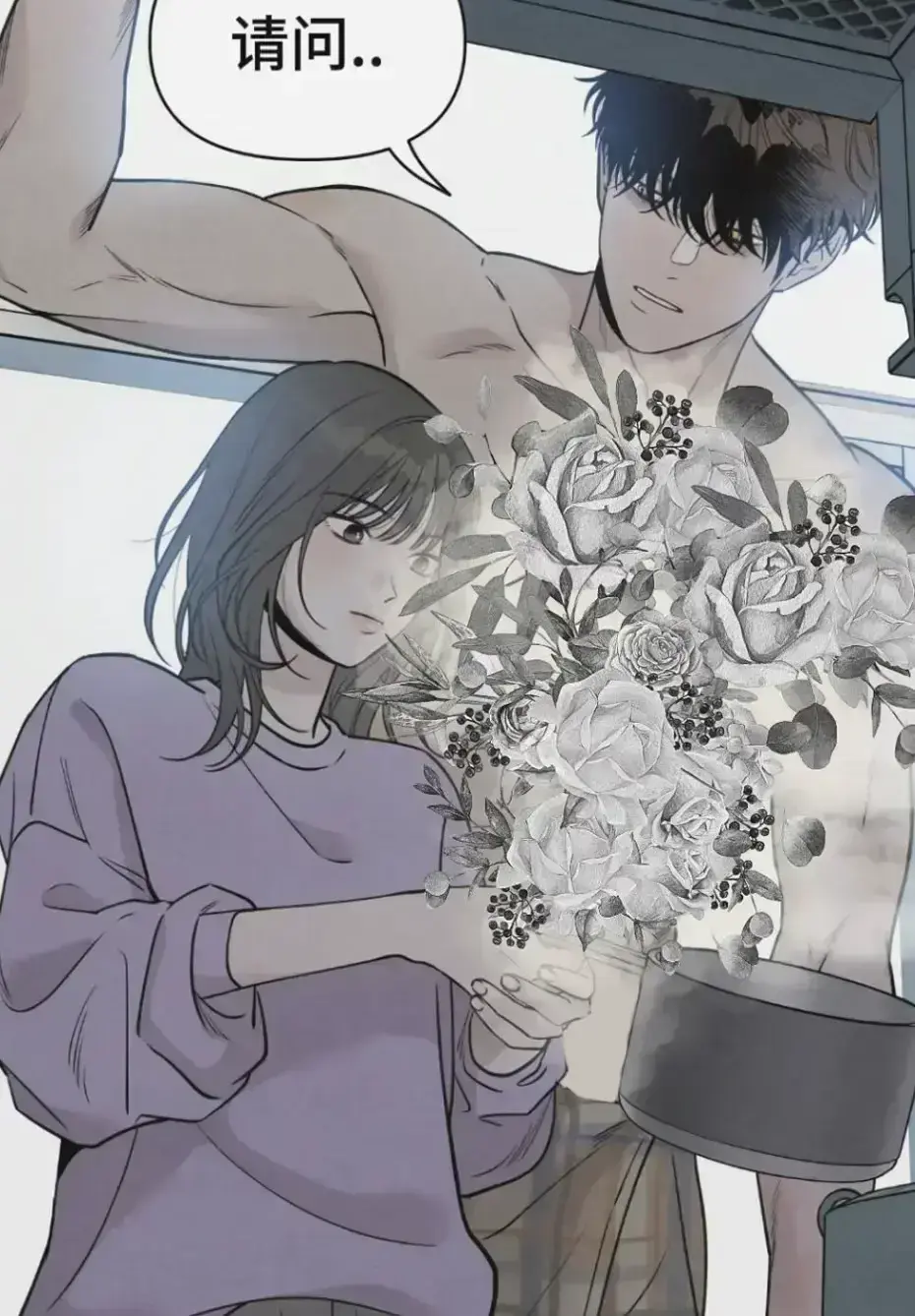 下班路上捡到蛇漫画正在连载中-BG韩漫《下班路上捡到蛇》台版漫画全集免费下拉观看-下班路上捡到蛇漫画免费阅读汉化版pdf资源
