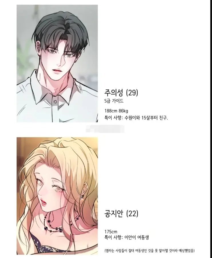 韩漫《要命的疏导(完整版)》免费阅读「下拉观看」要命的疏导漫画免费全集在线观看-危险疏导(台版)漫画全集免费-危险疏导漫画免费下拉全集无删减版-蛙漫wanna2