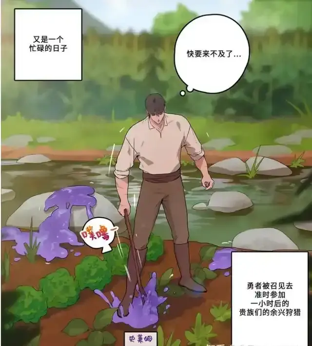 PPATTA漫画全集免费_ppatta勇者系列漫画免费版下拉式『全文阅读』_《勇者的露天池塘》百度网盘_勇者的城堡冒险之旅ppatta漫画_ppatta漫画全集汉化-manwa漫蛙