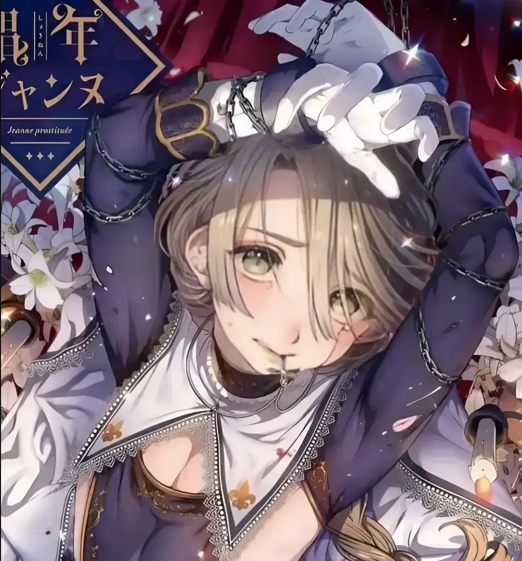 池咲经典番娼年系列《娼年贞德》《娼年巴托里》《娼年德古拉》《娼年都市篇》池咲弥撒漫画合集/娼年贞德/娼年德古拉/娼年巴托里/池咲老师的美少年宇宙之德古拉出台版了/媚年贞德正版漫画