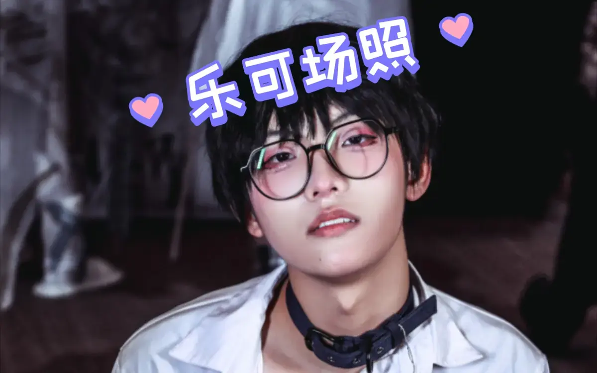 乐可广播剧全集免费听完整版丨乐可加长版接近一个小时丨乐可广播剧未删减完整版免费下载丨乐可小说无删减金银花露免费阅读无弹窗