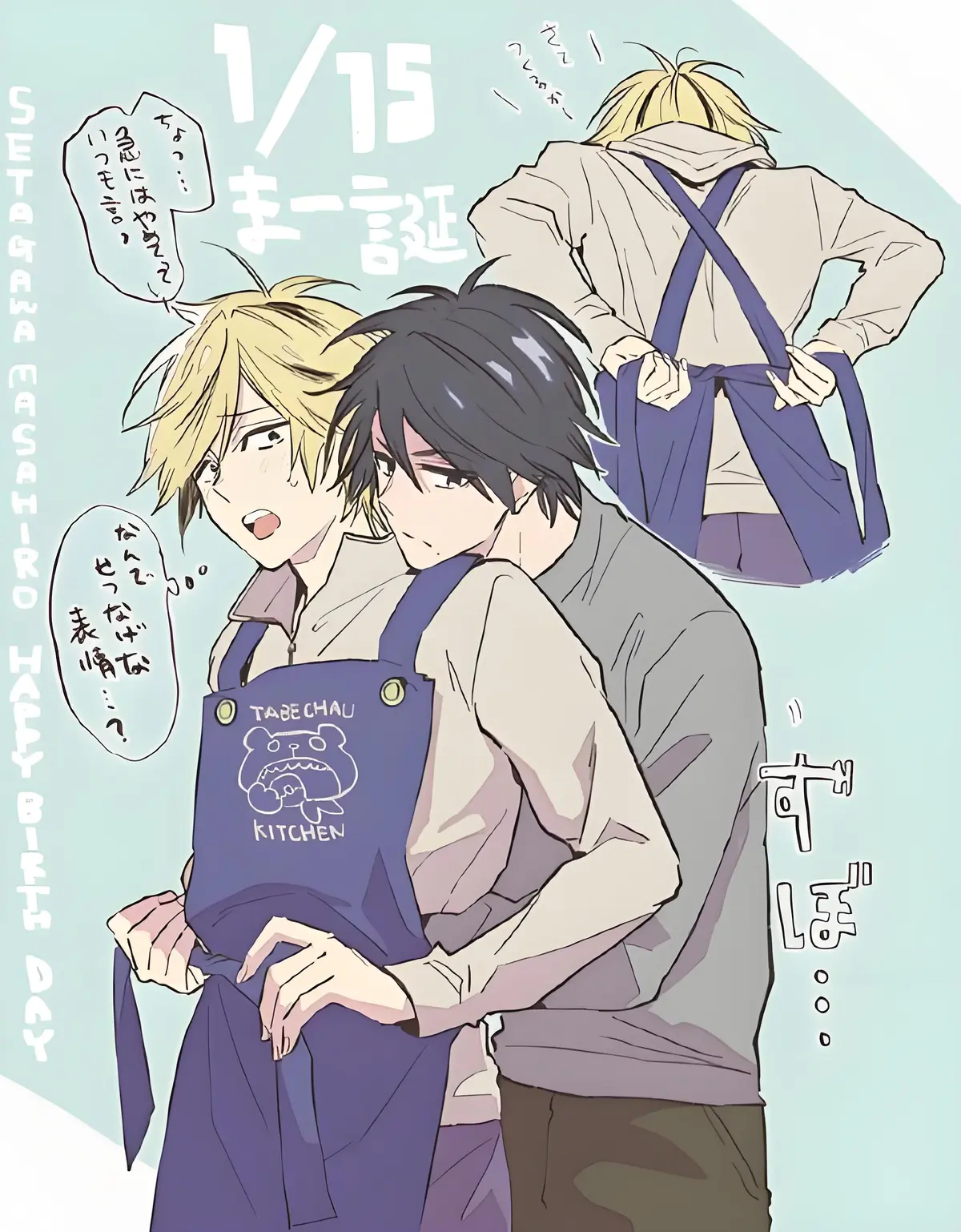 独占我的英雄免费观看完整版-独占我的英雄下拉免费漫画-《独占我的英雄》漫画百度网盘资源分享-独占我的英雄无删减版全文阅读免费