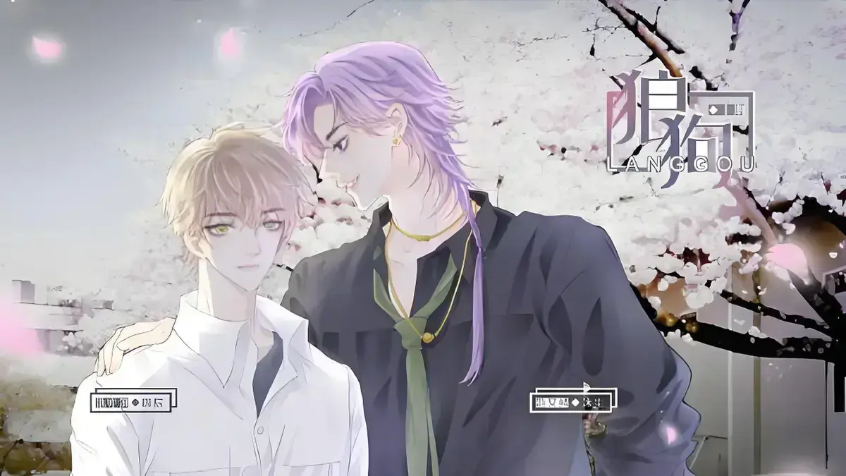 广播剧《狼狗》by千十九【顾辰x柳凄】 全二期未删减完整版在线收听_狼狗广播剧百度网盘资源及提取密码_养犬广播剧1-16集完整资源《狼狗》柳凄 × 顾辰:疯批狼犬的喘息声,谁听谁腿