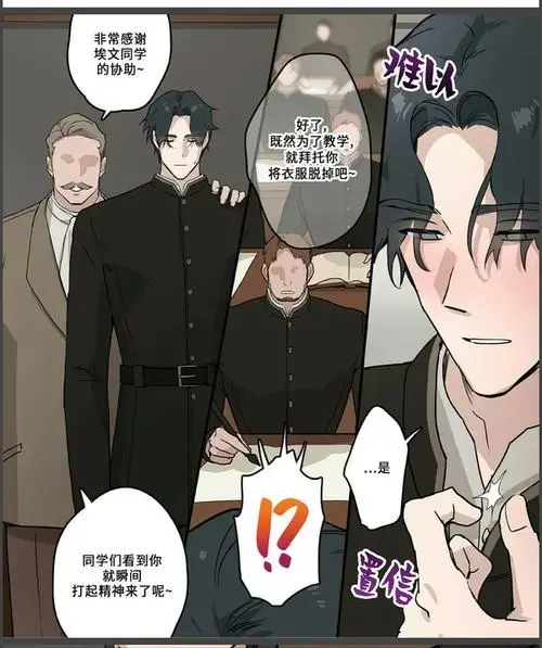ppatta太太合集丨ppatta勇者系列漫画丨ppatta骏浩漫画免费读在线丨骏浩的潜入任务1+2丨勇者的露天池塘剧情丨勇者系列ppatta汉化丨ppatta勇者漫画官网入口丨学