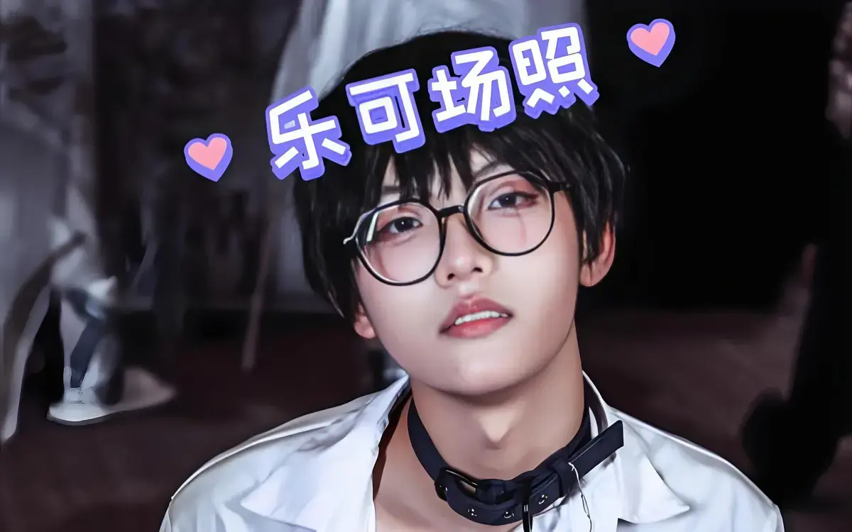 乐可广播剧百度网盘文件下载_乐可广播剧免费资源全集在线播放_广播剧乐可原版在线听完整版网站