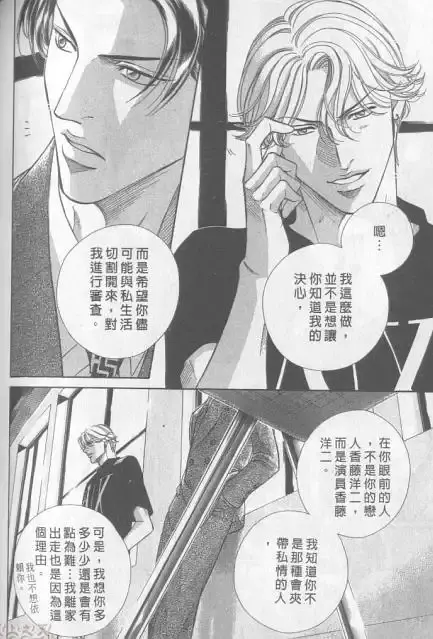 拥抱春天的罗曼史漫画最新番全一册-拥抱春天的罗曼史漫画无水印全一卷-拥抱春天的罗曼史动漫结局完整视频播放