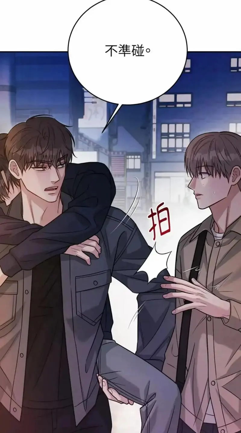 《安慰剂/Placebo》漫画全集完整版免费阅读-安慰剂漫画免费阅读下拉式无删减-安慰剂台版未增减无光漫画资源-安慰剂台版未增减板