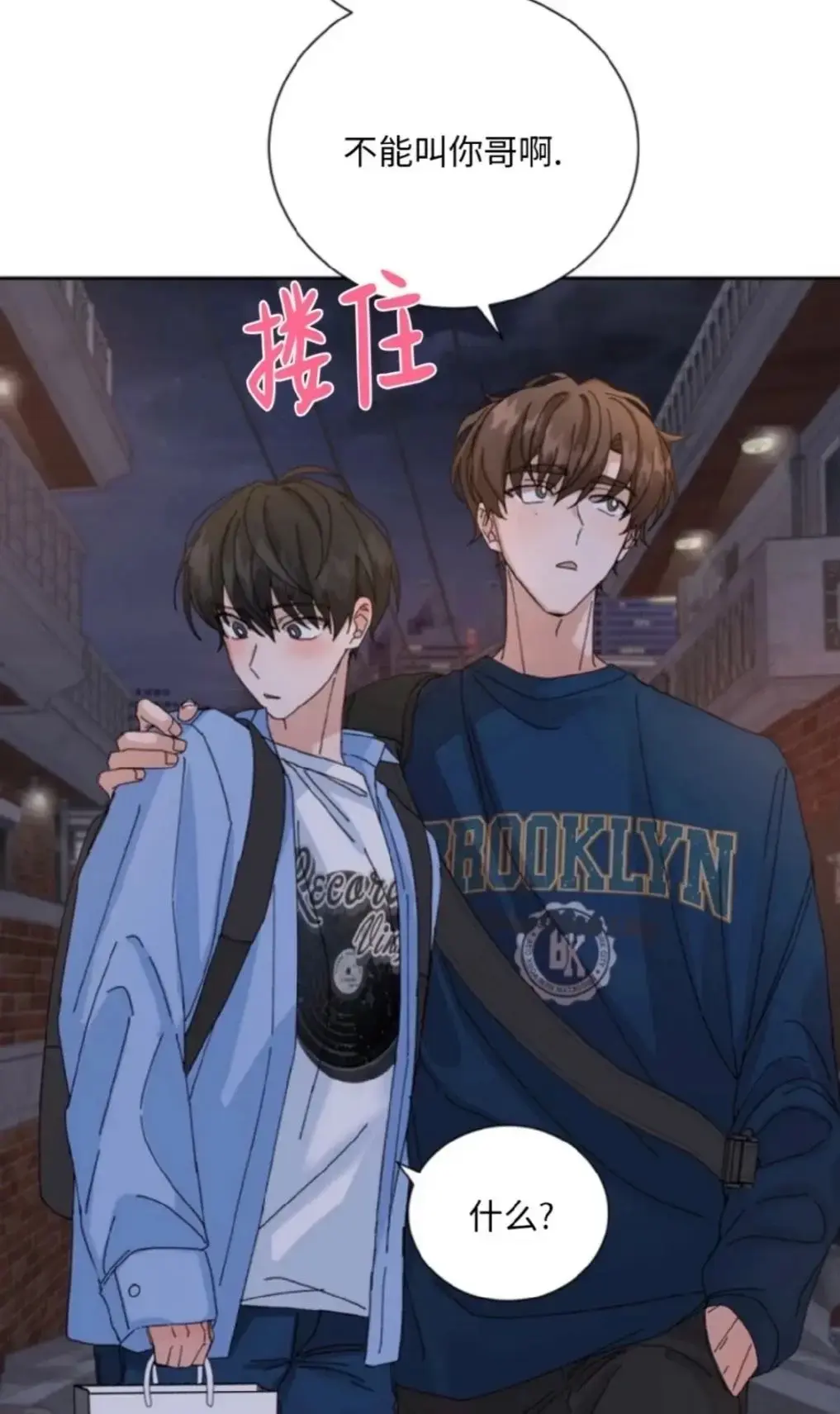 2026韩漫《新婚夫夫特别录取》全集高清免费在线观看_BL漫画《新婚夫夫特别录取》双男主新作韩漫《新婚夫夫特别录取》 完整版高清免费在线观看-星空影院《新婚夫夫特别录取》完整版免费