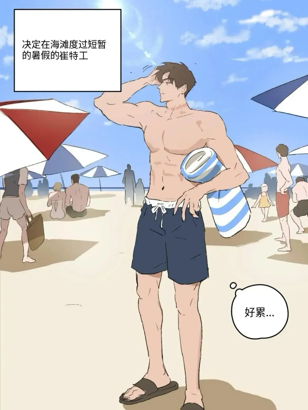 ppatta太太合集/ppatta勇者漫画免费阅读入口/韩漫短篇《骏浩的身体检查/骏浩的暑假/被遗弃的人类/野生人类/黑魔法师/特工的暑假/勇者的露天池塘/皇太子的庭院勇者/勇者系