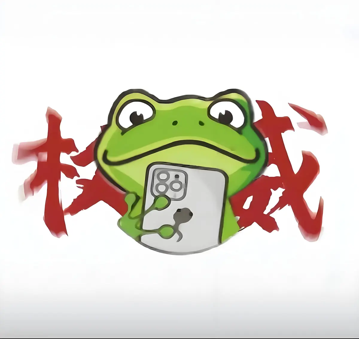 漫蛙网页版_manwa漫蛙防走失站_manwa漫蛙防走失站漫画「下拉阅读」韩漫免费漫画在线阅读观看全集下拉式-免费韩漫-漫画大全-韩漫网