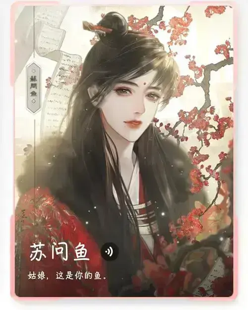 《帐中香》by长生君TXT下载_帐中香txt金银花最新章节_帐中香by金银花露免费阅读全文在线阅读无弹窗笔趣阁_帐中香txt长生君_帐中香by长生君番外_帐中香by金银花露小说