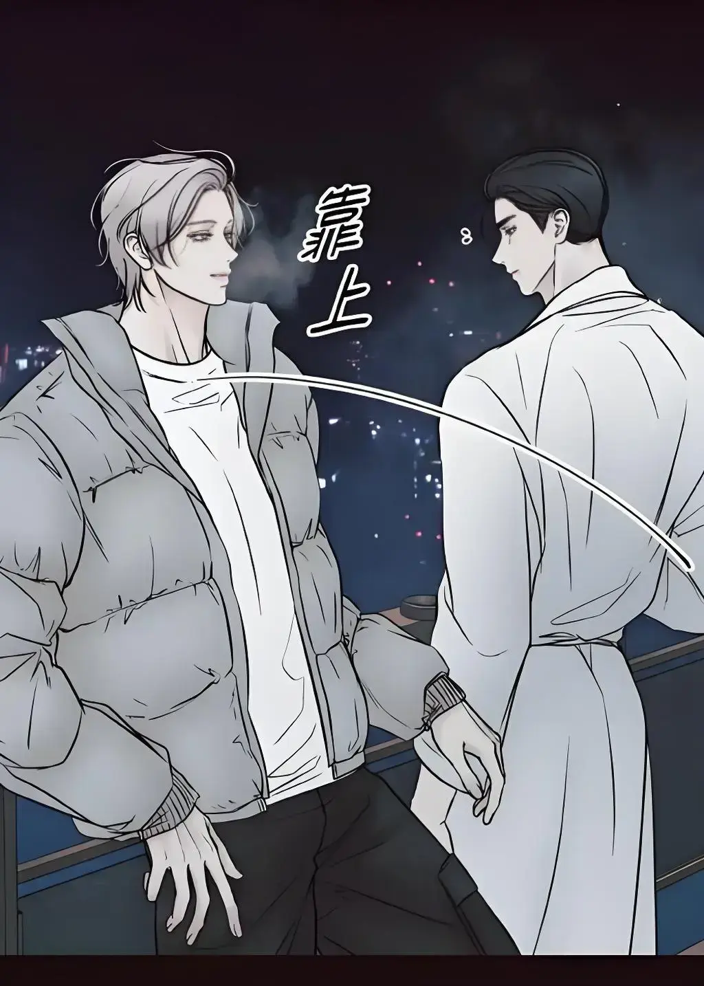 韩漫之家 - 韩国漫画在线观看平台_海量正版韩漫资源网址_最新高清免费韩国漫画大全_热门韩漫在线阅读-韩漫之家-香香腐宅BoyLove 最新最全的BL腐漫网