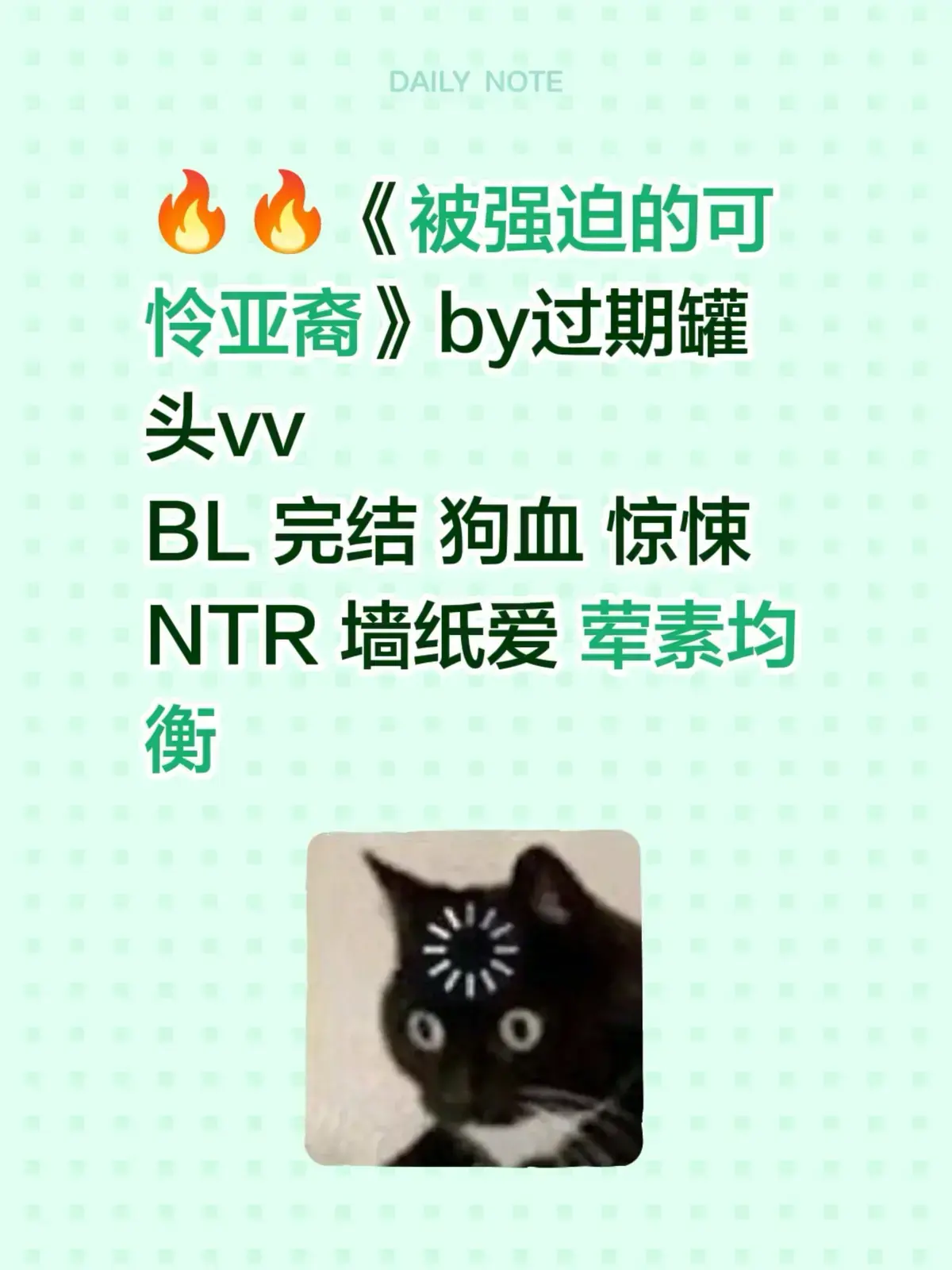 被强迫的可怜亚裔by过期罐头最新章节txt-被强迫的可怜亚裔by过期罐头免费阅读全文-被强迫的可怜亚裔by过期罐头 笔趣阁txt百度网盘资源 通宵看完一本很香的美恐背景文