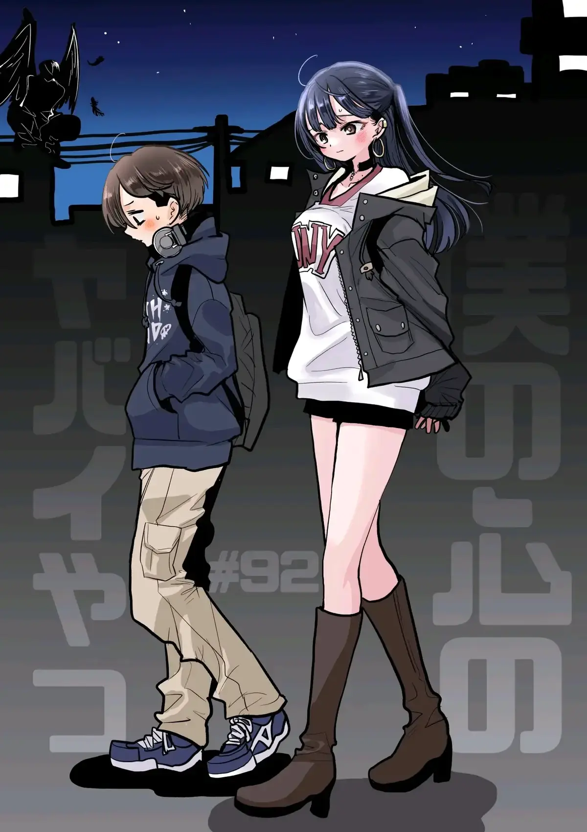 我心里危险的东西漫画_我心危漫画免费观看下拉式_僕の心のヤバイやつ 我心中的野兽_我心里的野兽漫画在线_我心危第三季漫画全集免费观看