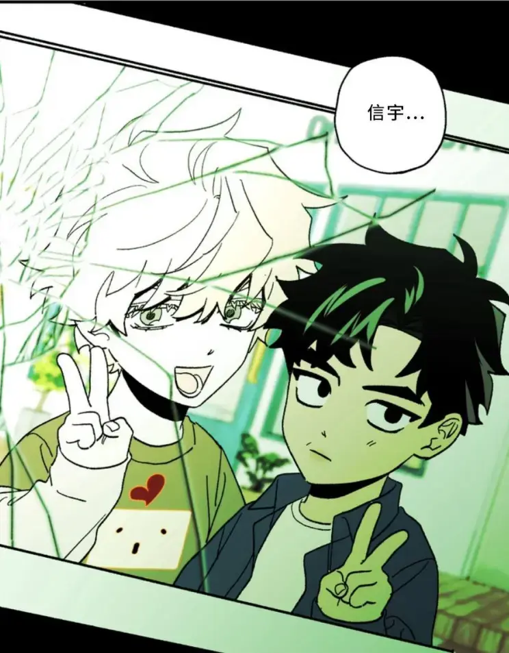 来说说我被鬼表白的故事漫画免费观看最新章节_开个贴讲我被基申告白的瓜漫画在线观看_来说说我被鬼表白的故事1-7完结_被鬼表白的事(全篇)免费阅读-漫蛙漫画-ManWa腐宅漫画网