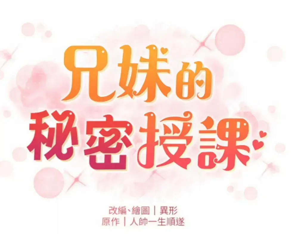 韩漫网站 - 高质量正版韩国漫画在线阅读平台_韩国漫画无删减版下拉式阅读_在线观看韩漫全集免费阅读_免费最新好看的韩国漫画官方网站