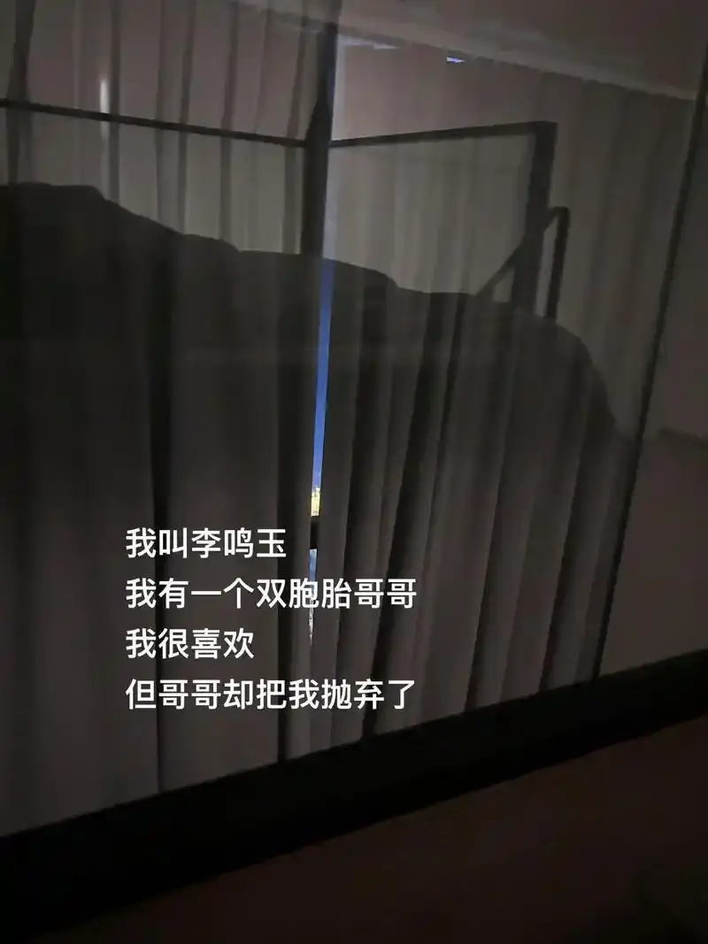 弟弟为什么这样看我by反骨小狗在线阅读免费全章节目录免费阅读_《弟弟为什么这样看我》by反骨小狗 未删减番外全集TXT下载_弟弟为什么这样看我最新章节