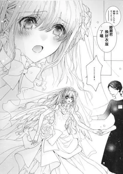 香坂透漫画《没有钱/欠金情人》日漫全集免费观看高清版-《没有钱》完整版漫画全集下拉式免费阅读-古早双男主漫画推荐