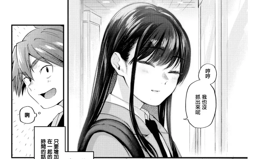 漫画《对常来我家的辣妹为所欲为》免费阅读下拉观看-泡在我家的辣妹动漫免费观看第一季-黑田同学真人版高清全集完整版在线放送-黑田辣妹真人改编的电影资源打包