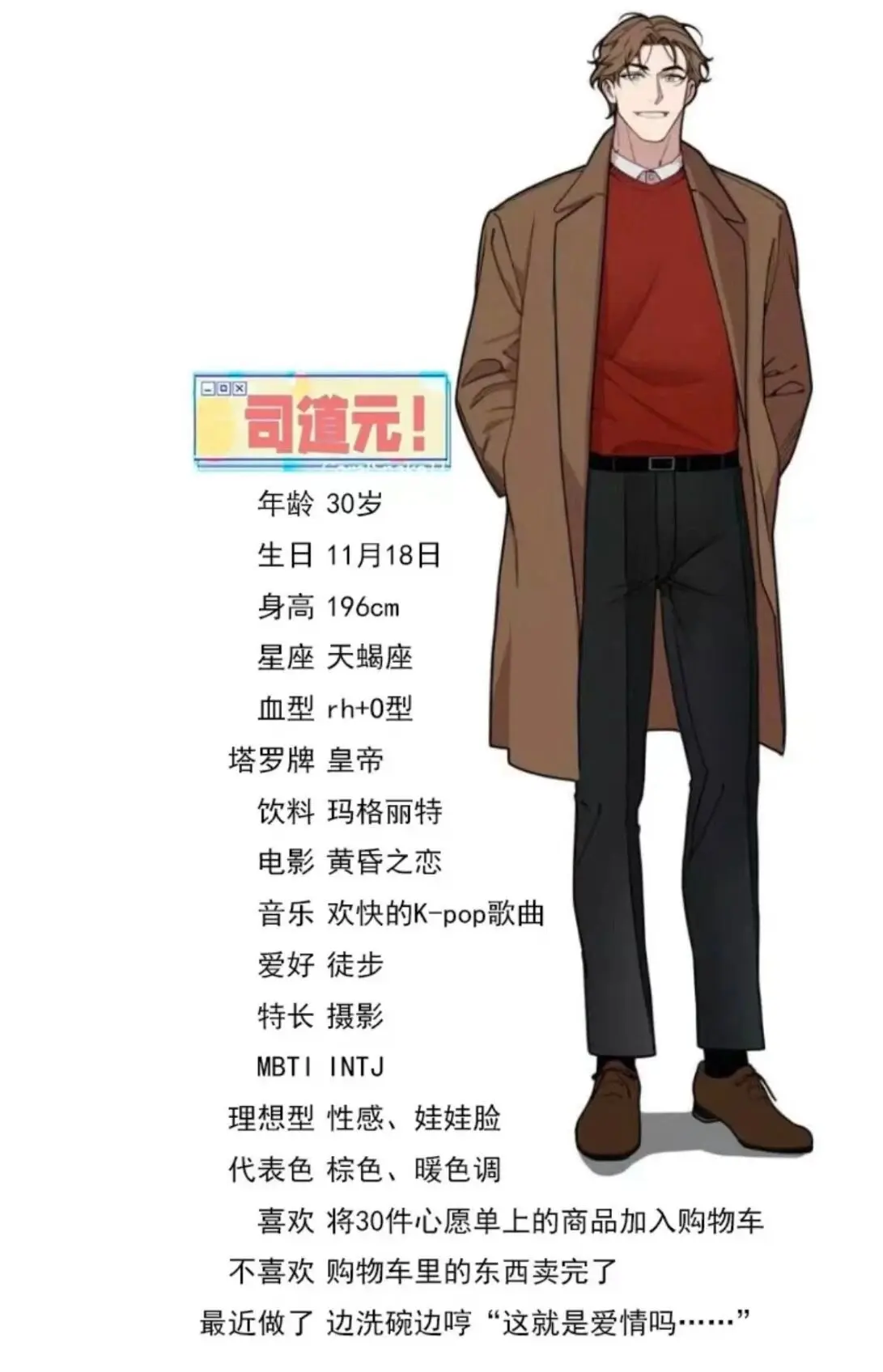 韩漫《我的邻居是BJ/没有麦克风也能听见》漫画完整版免费阅读「下拉观看」_我的邻居是BJ/没有麦克风也能听见最新漫画章节_我的邻居是bj漫画免费阅读下拉式完整版_我的邻居是BJ漫画