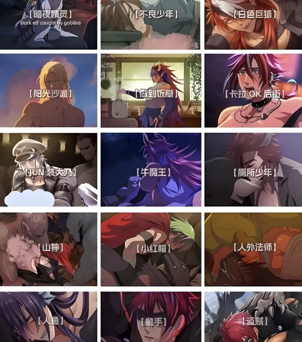 做到饭糊动漫在线观看完整版动漫_做到饭糊1-6集在线观看_sana做到饭糊的牛魔王完整版动漫资源_do到饭糊sana动漫在线观看官网入口：一锅糊饭里的生活温情与治愈哲学