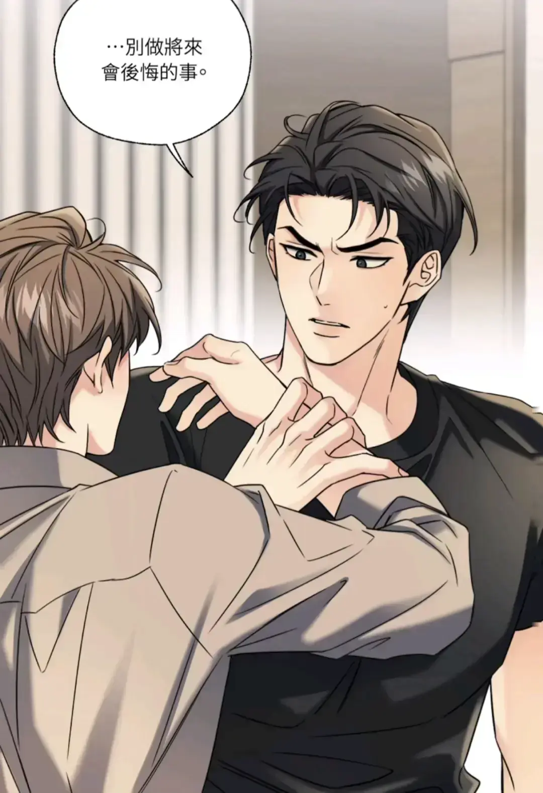 韩漫《融冰曲线》台版无删减漫画下拉观看-融冰曲线漫画下拉式阅读-融冰曲线漫画最新章节完整版免费阅读PDF网盘资源下载-韩漫大全-漫蛙最新网址_漫蛙漫画(网页入口)