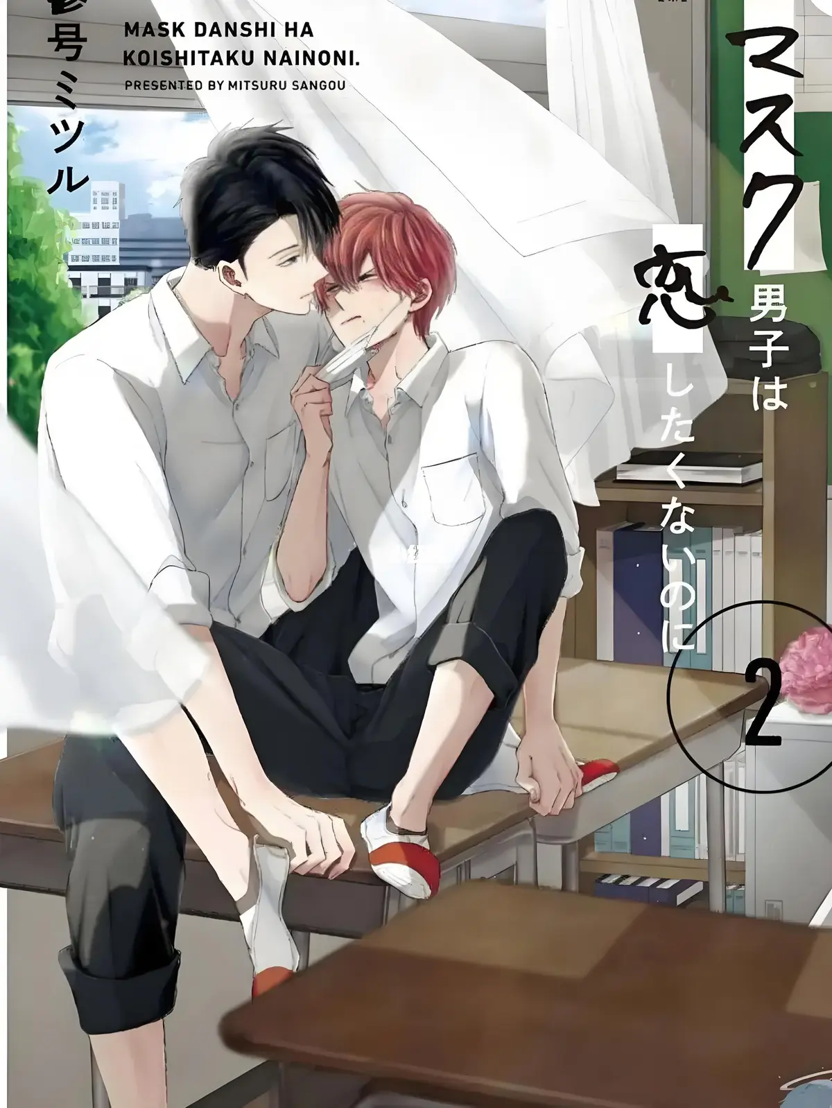 口罩男子明明不想谈恋爱漫画原版百度云资源_口罩男子明明不想谈恋爱漫画下拉式免费在线阅读_口罩男子明明不想谈恋爱全集未删减-动漫之家漫画网