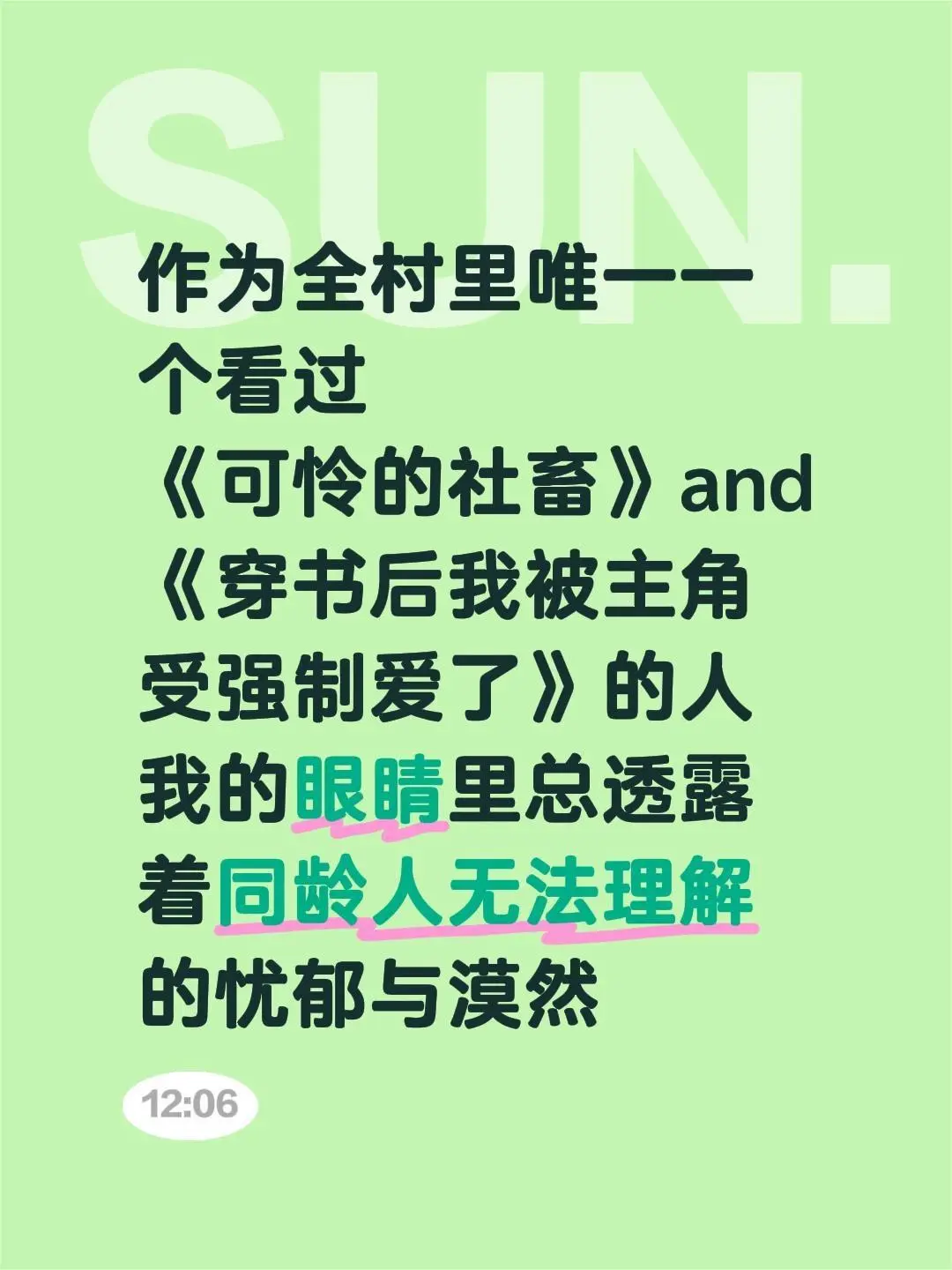 穿书后我被主角受强制爱了小说by东渡日txt〡穿书后我被主角受强制爱了by南下全文小说〡穿书后我被主角受强制爱了最新章节〡东度日小说作品集在线阅读