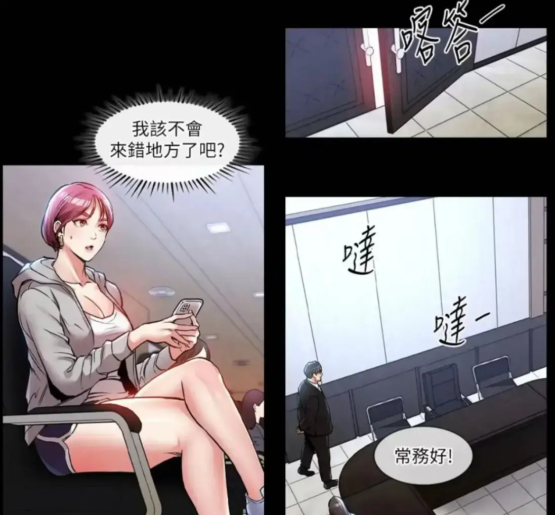 《衣锦还乡》漫画免费观看漫画免费阅读「下拉观看」_衣锦还乡韩国漫画在线观看_韩漫《衣锦还乡》在线观看全集无删减版_衣锦还乡1-40集免费看韩漫_衣锦还乡最新章节更新时间,用成长找回