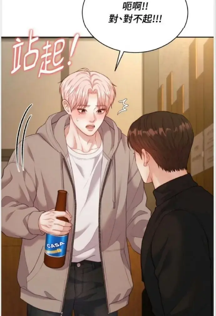 恋之录漫画_苦主回忆录漫画全集无删减版_恋之录韩漫免费漫画阅读入口_无删减下拉式「免费阅读」_《恋之录》韩漫免费漫画阅读入口_恋之录(台版)漫画_台版bomtoon漫画网页入口