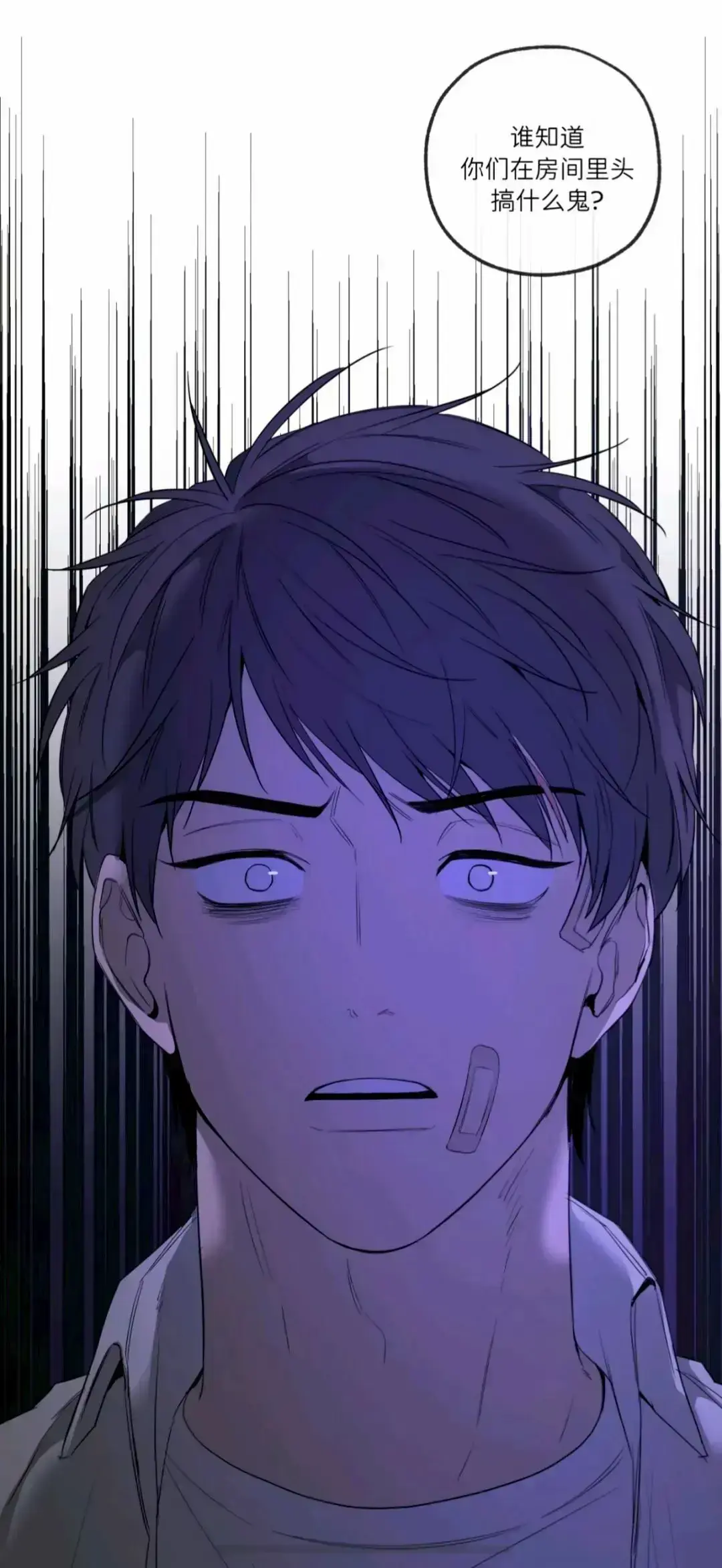 《杨日宇和我》漫画版无删减阅读下拉观看-漫画《杨日宇和我》台版无光免费阅读「下拉观看」杨日宇和我漫画免费全本阅读画涯快看漫画百度网盘资源