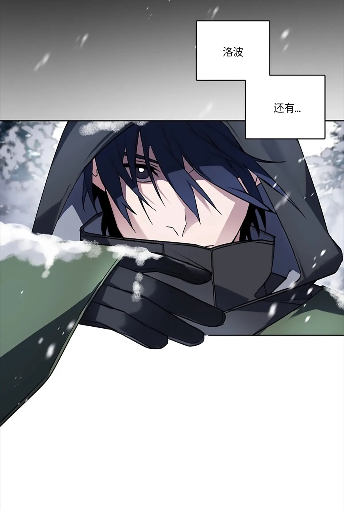 无窗之屋漫画免费阅读入口_无窗之屋韩漫下拉式免费观看_无窗之屋漫画免费阅读全集双男主完整版资源打包分享