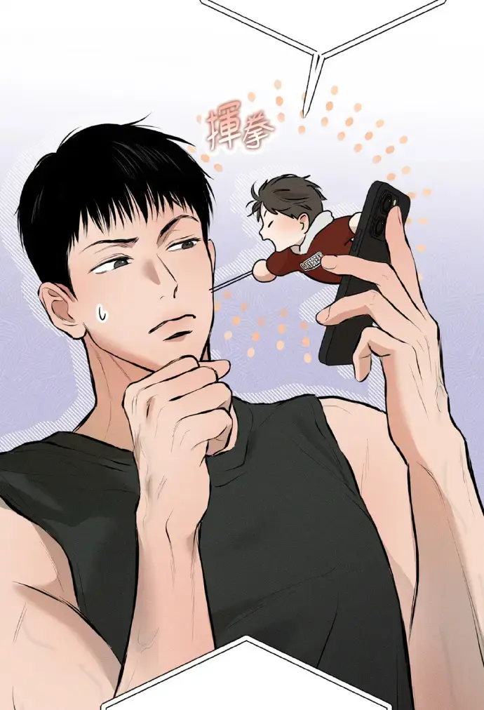 韩漫《近距离邻居》漫画全集免费观看下拉式-近距离邻居漫画免费观看更新时间-近距离邻居漫画免费版在线观看全集-甜柚漫画-漫蛙漫画 一墙之隔的温暖陪伴，治愈系邻里故事