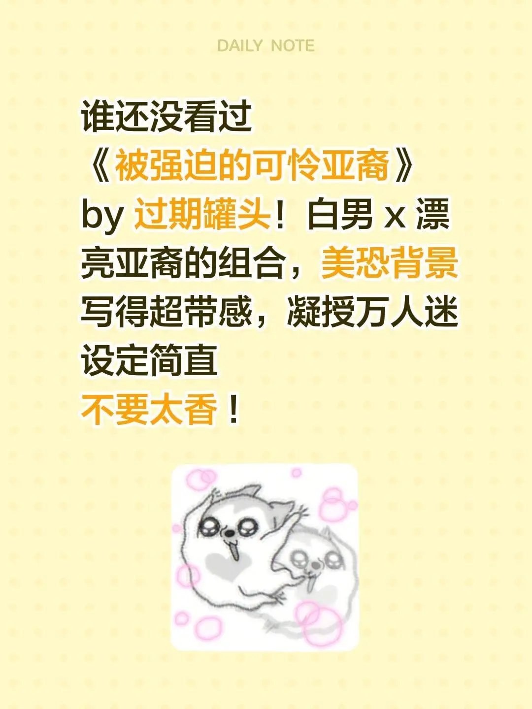 被强迫的可怜亚裔by过期罐头笔趣阁番外TXT百度网盘-被强迫的可怜亚裔by过期罐头笔趣阁txt-被强迫的可怜亚裔by过期罐头番外TXT-被强迫的可怜亚裔by过期罐头startxt番