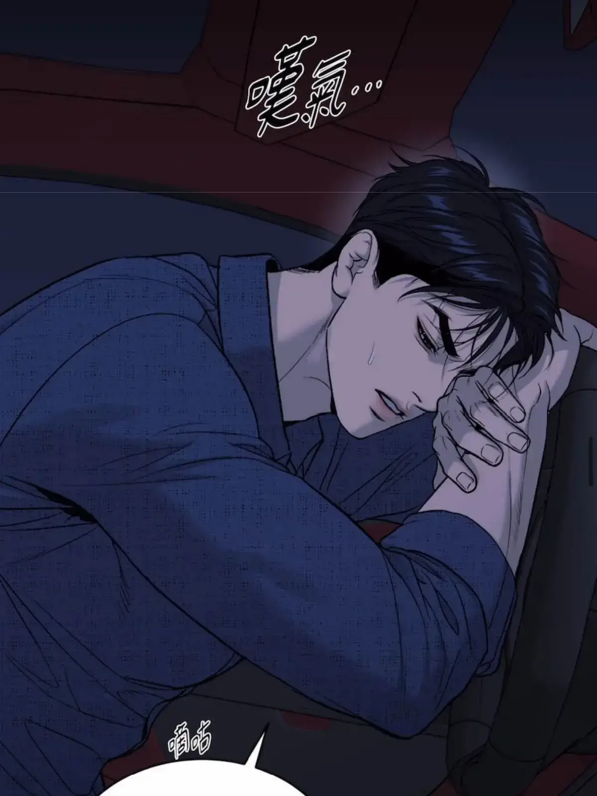 漫画魔咒免费阅读「下拉观看」魔咒漫画最新章节_魔咒未删减版漫画免费阅读在线观看_魔咒漫画特别篇PDF原版资源百度网盘分享-《魔咒》漫蛙台版
