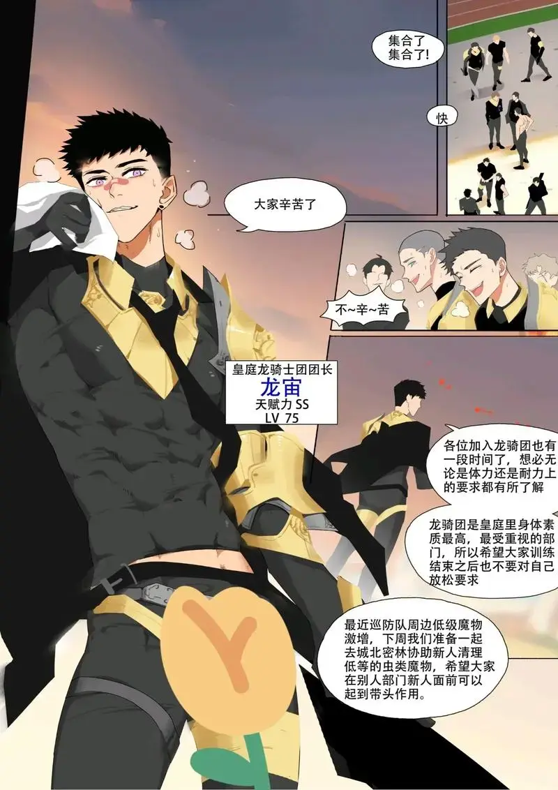 韩漫网-韩漫大全-好看的韩国漫画-韩漫免费漫画在线观看方法-韩漫免费观看在线阅读漫画下拉式-免费好看的韩国漫画在线免费阅读-最好看的韩漫网站