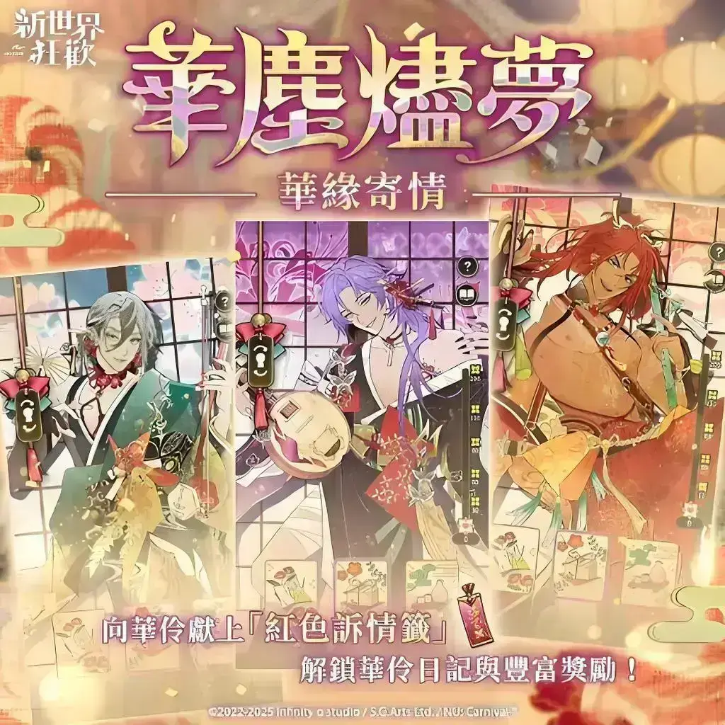 新世界狂欢蜜话全部网盘资源_新世界狂欢密话合集全_新世界狂欢蜜话全cg高清版_新世界狂欢蜜话_甜蜜心动暴击完整版无修番外篇_新世界狂欢永久破解版_新世界狂欢蜜语全部剧情网盘