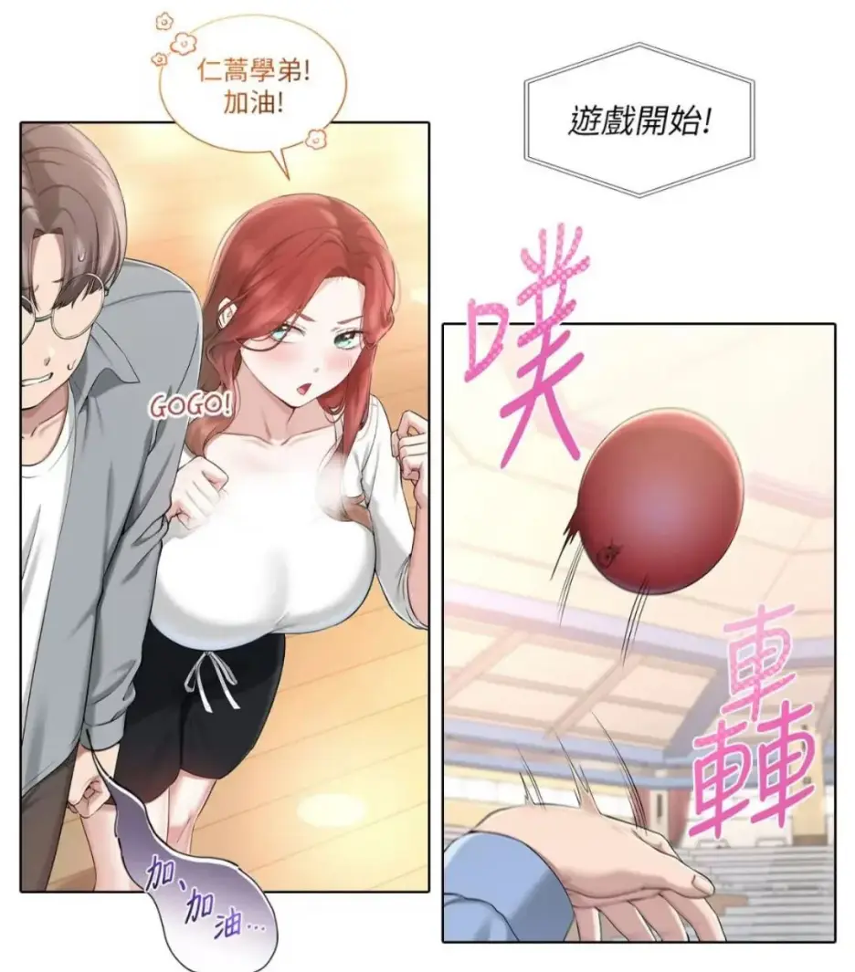 《校园成人礼漫画》校园成人礼在线免费阅读_校园成人礼下拉式阅读_学校成人礼给孩子的一封_校园成人礼漫画最新章节更新内容介绍大全_校园成年礼漫画哪里能免费看