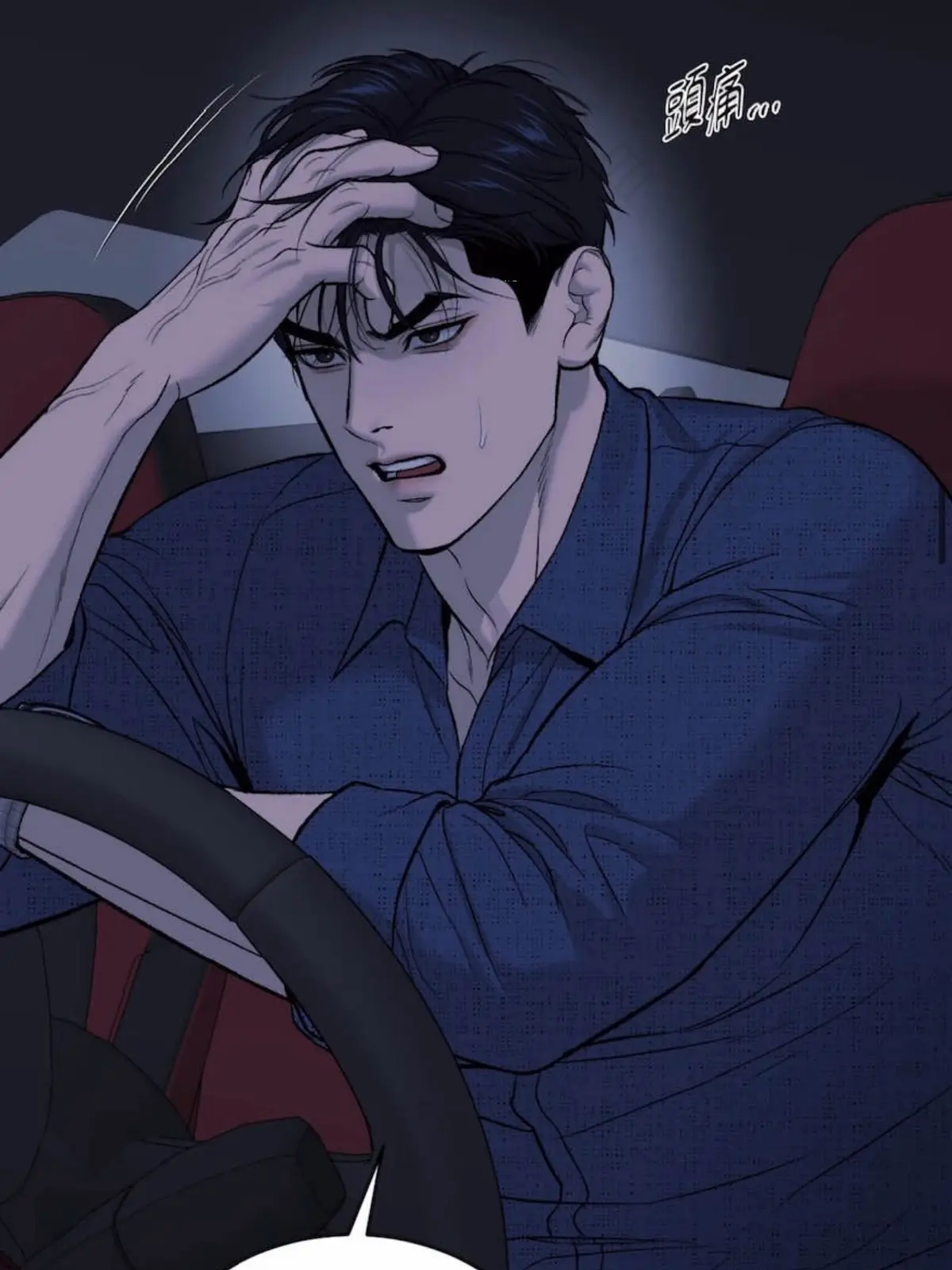韩漫《魔咒》漫画最新一话全集免费高清无修在线阅读_魔咒无删减版漫画免费观看_魔咒漫画原版未增删网盘资源打包_魔咒漫画最新章节