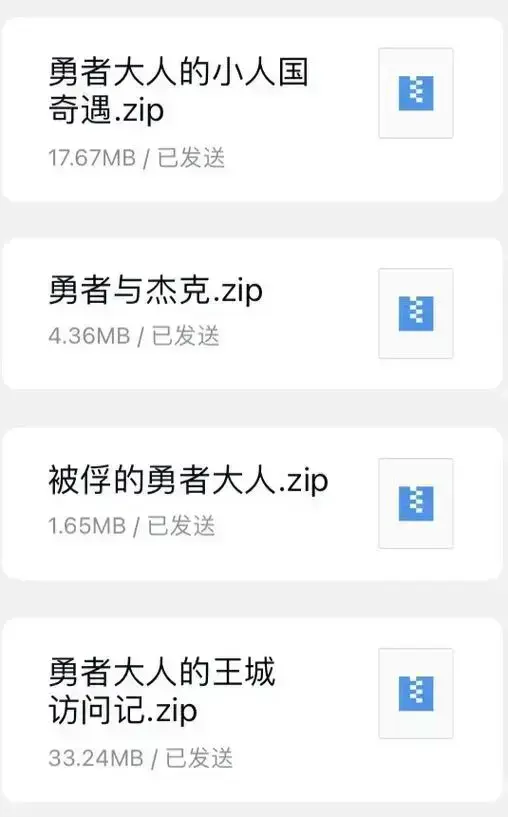ppatta太太合集免费阅读，ppatta画师合集，黑魔法师的醋嫉，ppatta骏浩的暑假作业，塘勇者的露天池塘，ppatta皇太子的庭院勇者，勇者和贵族ppatta韩漫短篇，骏浩