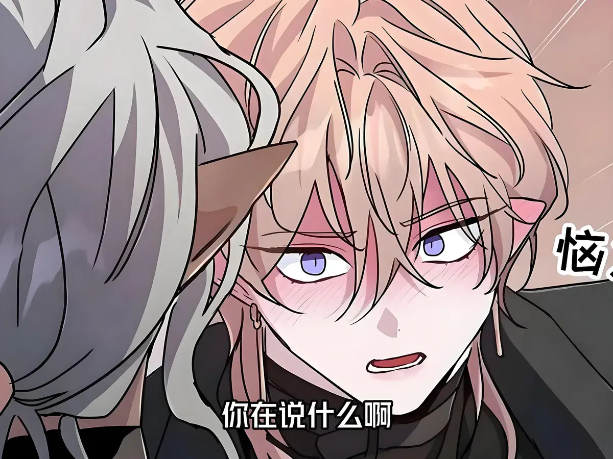 DarkFall/暗秋/魔王逆谋漫画免费观看-魔王逆谋漫画未增删漫漫画免费阅读「下拉观看」魔王逆谋漫画未删减版网盘资源