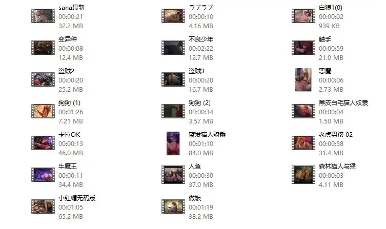 动漫《地下偶像》双男主免费观看全集/sana地下偶像/哥布林的洞窟/暗黑精灵/厕所少年/sana的所有动画链接浏览器入口