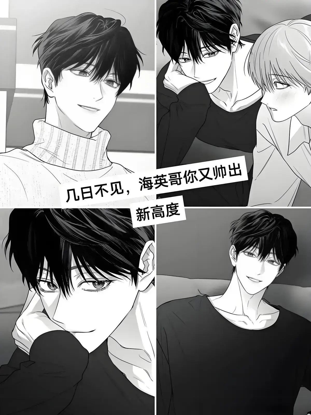 非零和博弈台版无光免费阅读「下拉观看」-《非零和博弈》韩漫全集免费看-下拉式极速观看-狂乱欺压剧情畅读 《非零和博弈》漫画完整版免费读-《非零和博弈》漫画版无删减免费全本阅读画涯快