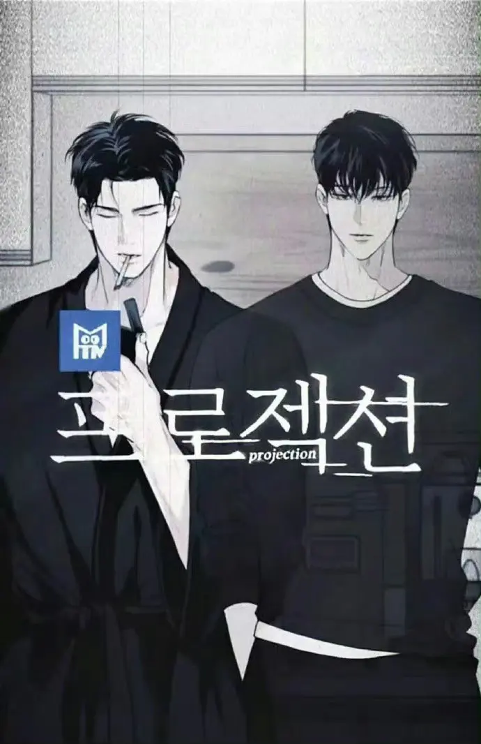 《投射/负罪缩影》漫画免费观看_《投射》漫画免费阅读下拉式完整版_Projection负罪缩影漫画全集免费阅读第二季在线观看最新话更新-百度网盘资源